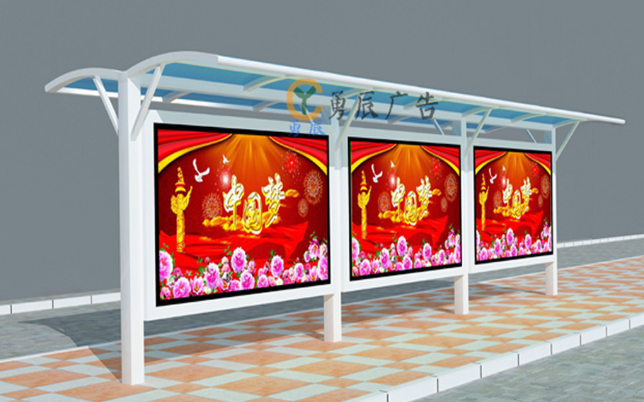 自行车停车棚YCZP-008